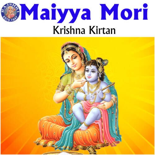 Maiyya Mori - Krishna Kirtan