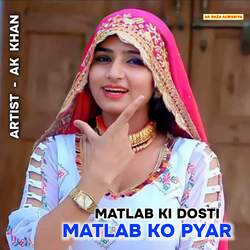 Matlab Ki Dosti Matlab Ko Pyar-Ezxba0ZxGmI