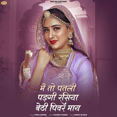 Me Toh Patli Padgi Rasiya Baithi Piwar Maay