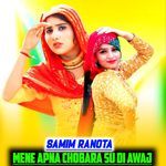 Mene Apna Chobara Su Di Awaj