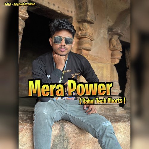 Mera Power (Rahul Tech Shorts )