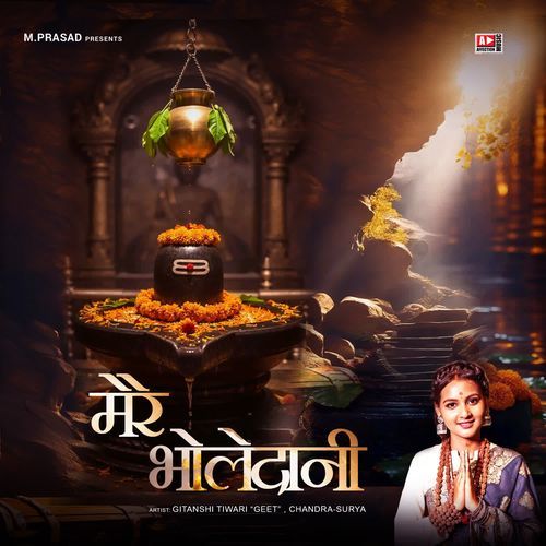 Mere Bholedani