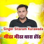 Mitha Mitha Thra Hot