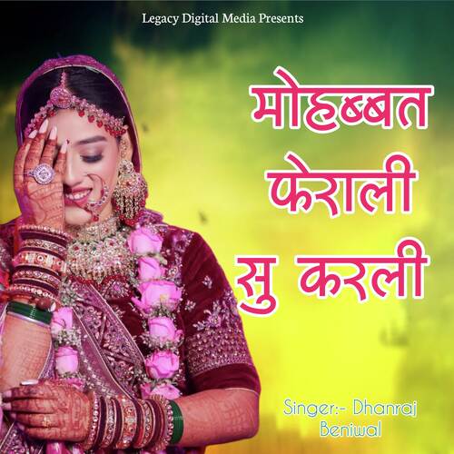 Mohabbat Ferali Su Karli