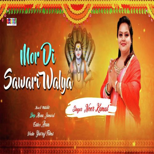 Mor Di Sawari Waliya