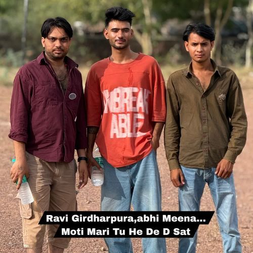 Moti Mari Tu He De D Sat