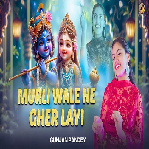 Murali Wale Ne Gher Lai