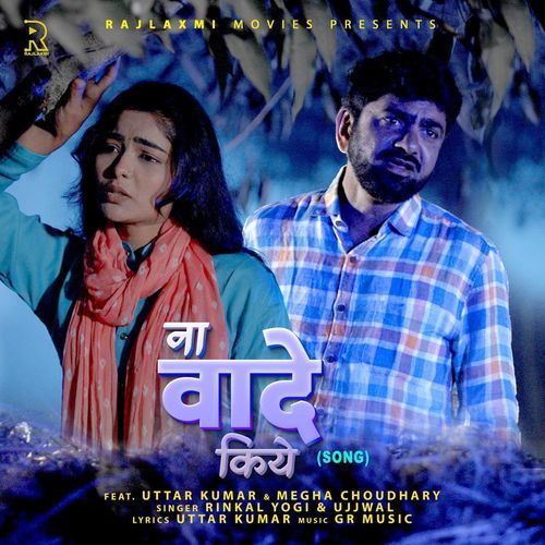 Na Vaade Kiye (feat. Uttar Kumar, Megha Choudhary)