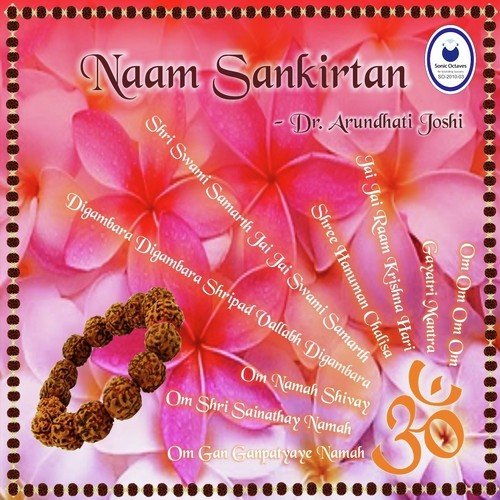 Om Shri Sainathay Namah