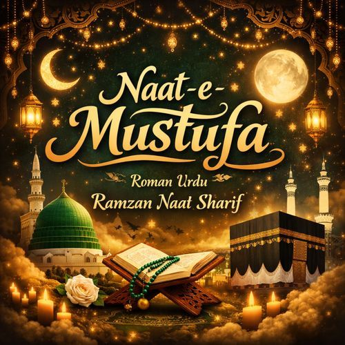 Naat-e-Mustufa (Roman Urdu) Ramzan Naat Sharif