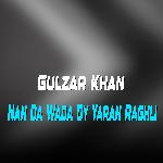 Nan Da Wada Dy Yaran Raghli