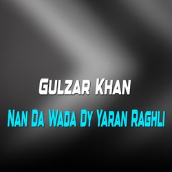 Nan Da Wada Dy Yaran Raghli
