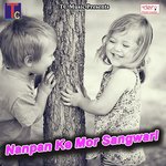 Jhumar Jhumar Ke Nach Le Gori