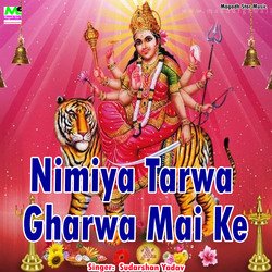 Nimiya Tarwa Gharwa Mai Ke-NCkKRkZaDl0