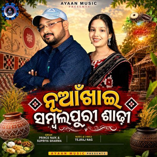 Nuakhai Sambalpuri Sadhi