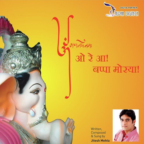 Ore Aa Bappa Moreya_poster_image