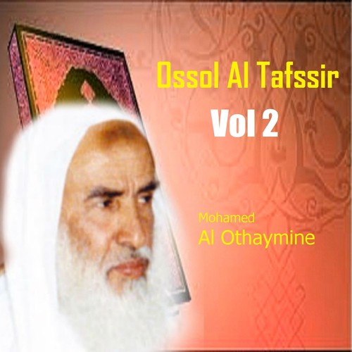 Ossol Al Tafssir, Pt.15 cover art