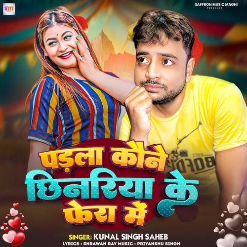 Padla Kone Chinriya Ke Fera Me