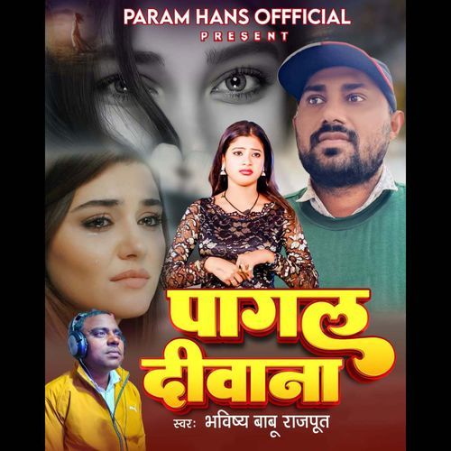 Pagal Diwana