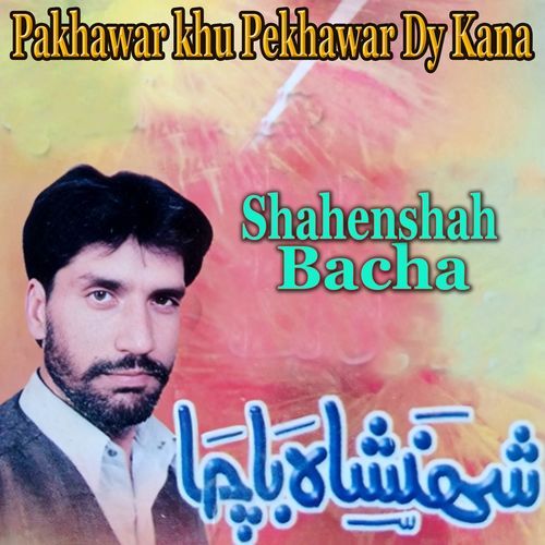 Pakhawar khu Pekhawar Dy Kana