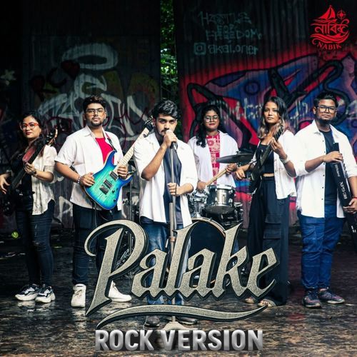 Palake Rock Version