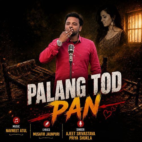 Palang Tod Pan