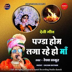 Panda Hom Laga Rahe Ho Ma