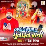 Password Bhulail Bani