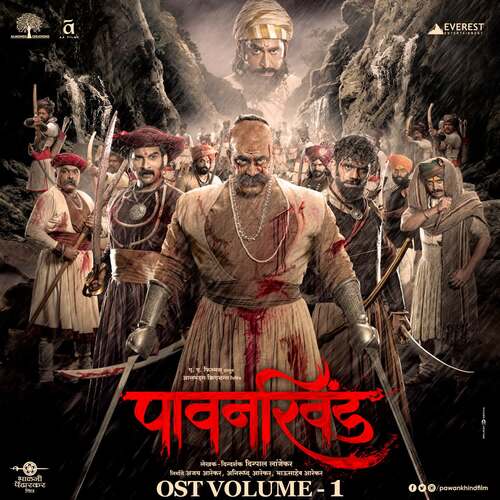 Pawankhind OST Volume-1