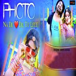 Photo Na De Dil Tu Lele