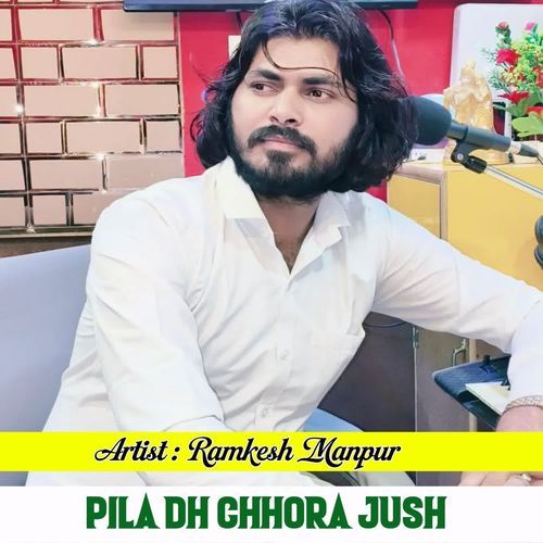 Pila Dh Chhora Jush