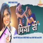 Piya Se