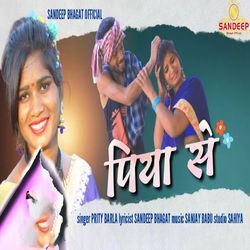 Piya Se