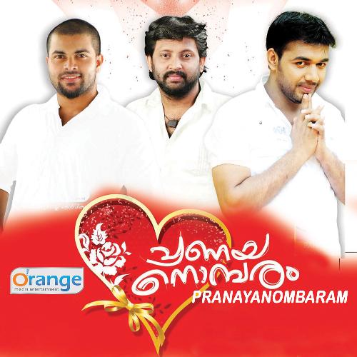 Pranayanombaram