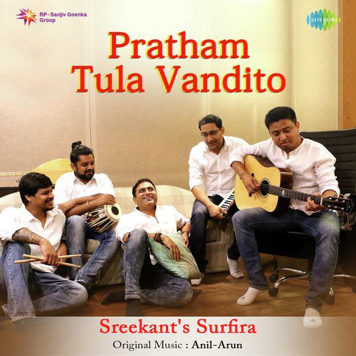 Pratham Tula Vandito - Sreekants Surfira