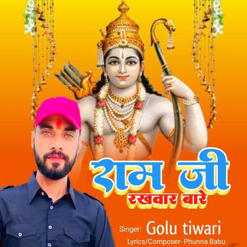 RAM JI RAKHWAR BARE