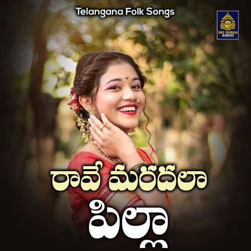 Raave Maradala Pilla (Telangana Folk Songs)