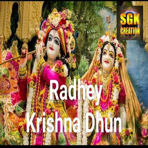 Radhey Krishna Dhun