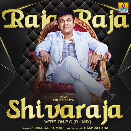 Raja Raja Shivaraja - DJ Mix