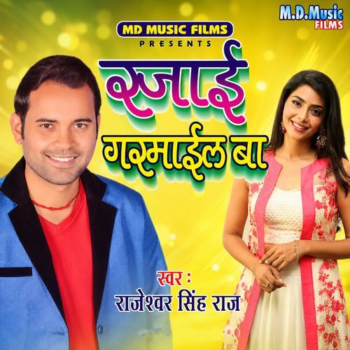 Rajai Garmail Ba