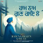 Tu Dariyao Dana Beena