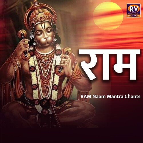 Ram Naam Mantra Chants