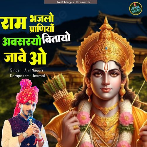Ram bhajlo praniyo avsaryo bitiyo jaave o