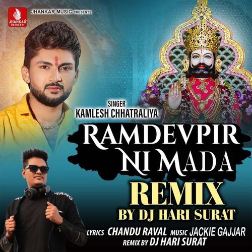 Ramdevpir Ni Mada Remix