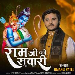 Ramji Ki Sawari-BidfATsdUgI