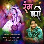 Rang bhari (Krishna Bhajan)