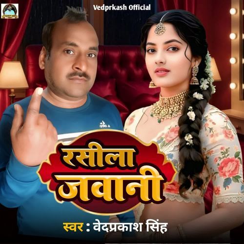 Rasila Jawani