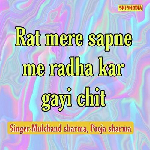 Rat Mere Sapne Me Readha Kar Gayi Chit