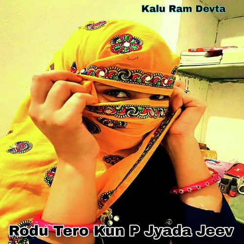 Rodu Tero Kunpe Jyada Jeev