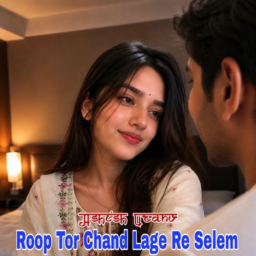 Roop Tor Chand Lage Re Selem